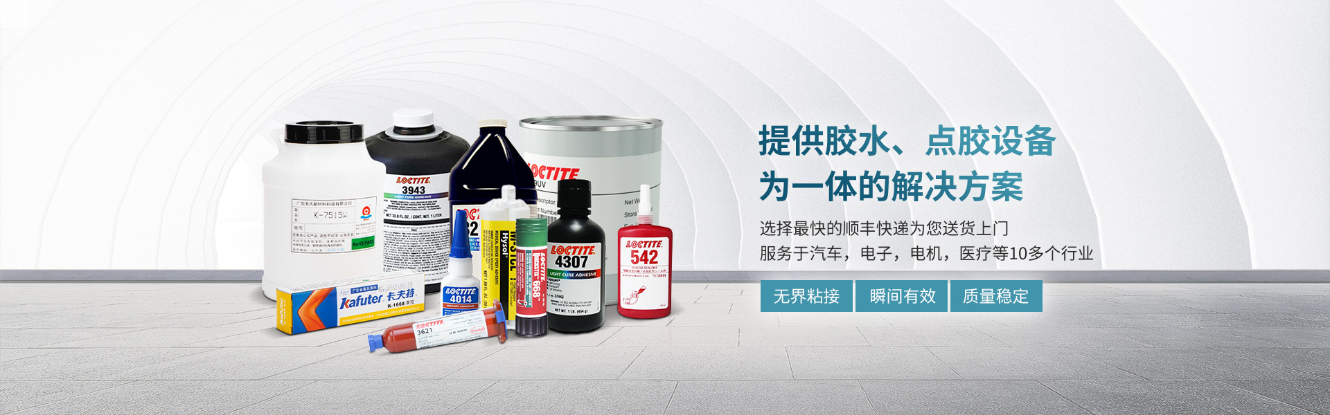 平力提供安全可靠的吊裝產品